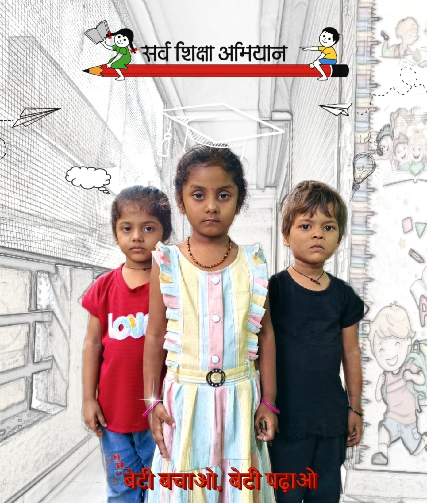 Sarva Shiksha Abhiyan program